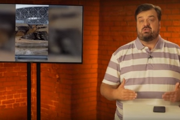 Василий Уткин критикует Волгоград далеко не впервые Василий Уткин критикует Волгоград далеко не впервые