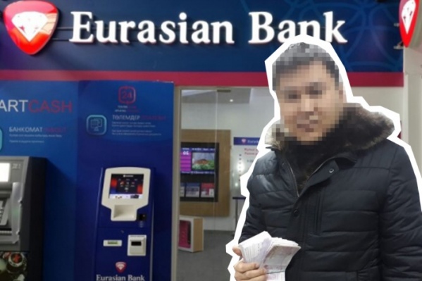 Из собственного банка начальник отделения похитил 250 тысяч евро Из собственного банка начальник отделения похитил 250 тысяч евро