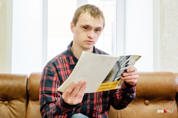 Андрей Захаров занимается с ребятами с синдромом Дауна Андрей Захаров занимается с ребятами с синдромом Дауна