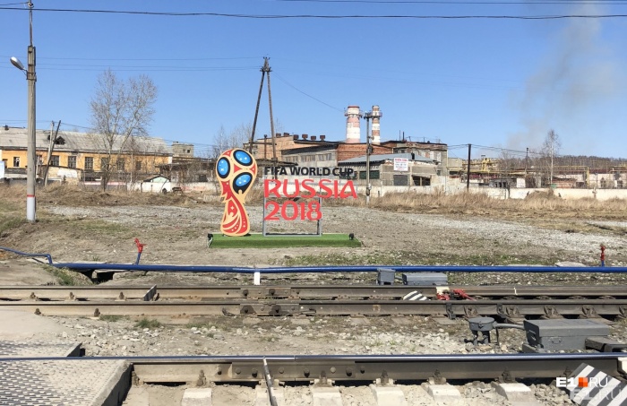 Логотип простоял в Кольцово всего несколько дней Логотип простоял в Кольцово всего несколько дней