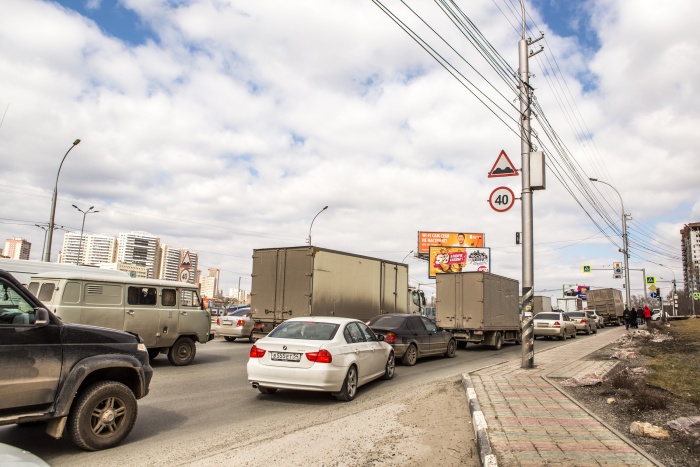 Ограничение скорости Ограничение скорости