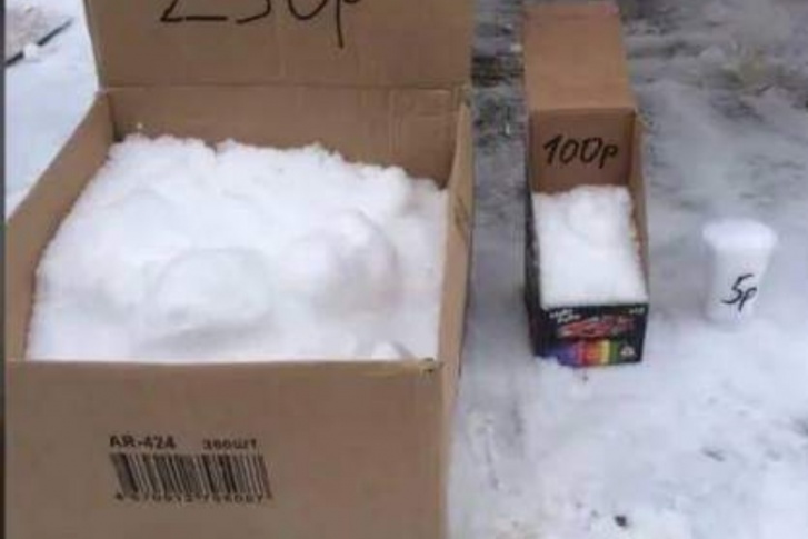 Необычная распродажа снега во дворе многоэтажки на Левенцовке