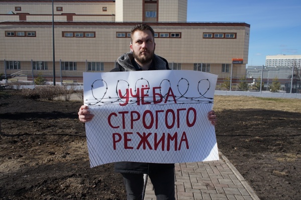 Координатор штаба Навального Даниил Маркелов провел одиночный пикет у СФУ Координатор штаба Навального Даниил Маркелов провел одиночный пикет у СФУ 