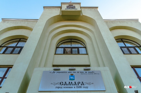 В мэрии считают, что выбрать дату, устраивающую обе стороны, не просто: в Самаре очень насыщенная культурная жизнь В мэрии считают, что выбрать дату, устраивающую обе стороны, не просто: в Самаре очень насыщенная культурная жизнь
