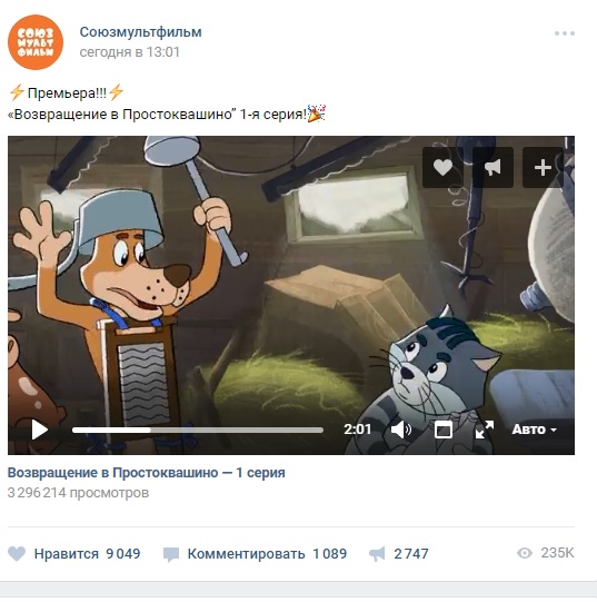 Достижение Достижение 