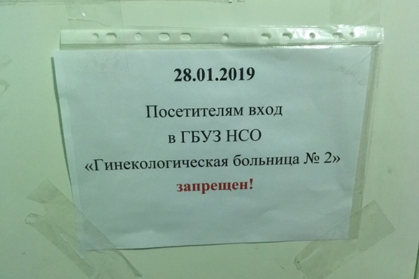 В больницах закончили проверку только вечером — сообщения о минировании оказались ложными В больницах закончили проверку только вечером — сообщения о минировании оказались ложными