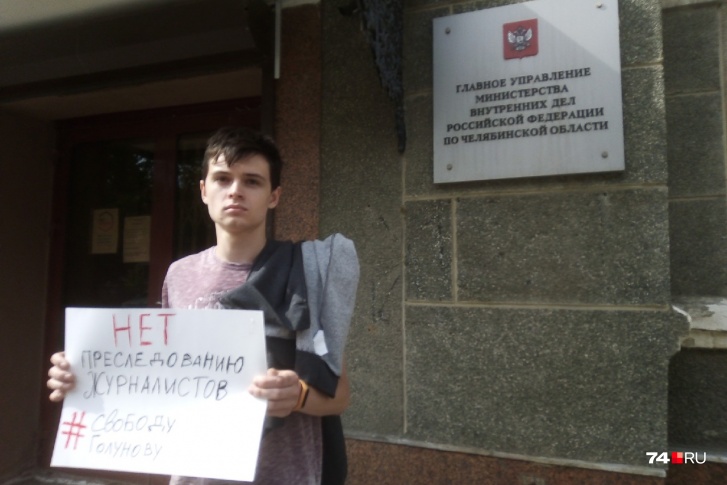 Одиночные пикеты в России разрешены Одиночные пикеты в России разрешены