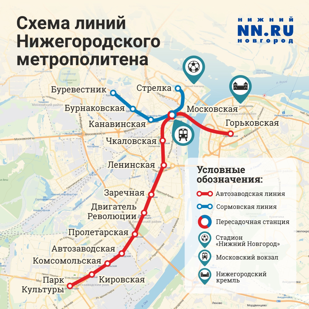 Дороги перекрыли: рассказываем, как пережить 21 июня в Нижнем Новгороде