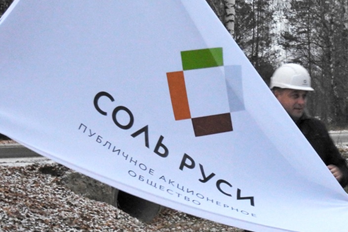 Флаги «Соли Руси» в Ковернинском районе разворачивали торжественно, обещали новые рабочие места