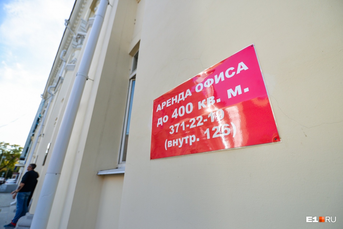 «Вот смотрите — аренда офисов, не аренда под кафе, а под офисы — 400 квадратов!» — возмущается директор кинотеатра «Вот смотрите — аренда офисов, не аренда под кафе, а под офисы — 400 квадратов!» — возмущается директор кинотеатра