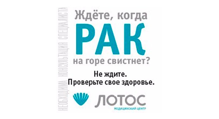 Самый сложный вопрос теста. Как думаете, оскорбляет ли кого-то эта реклама?