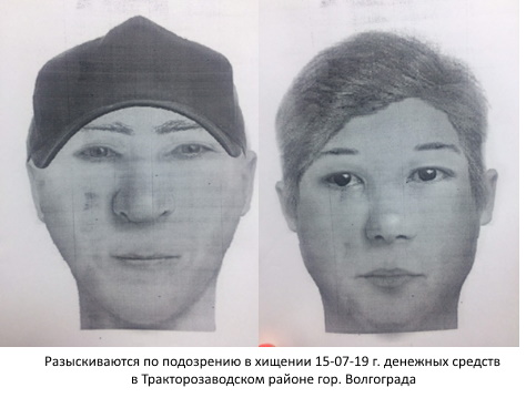 Пенсионер запомнил обманщиков, выглядят они примерно так Пенсионер запомнил обманщиков, выглядят они примерно так