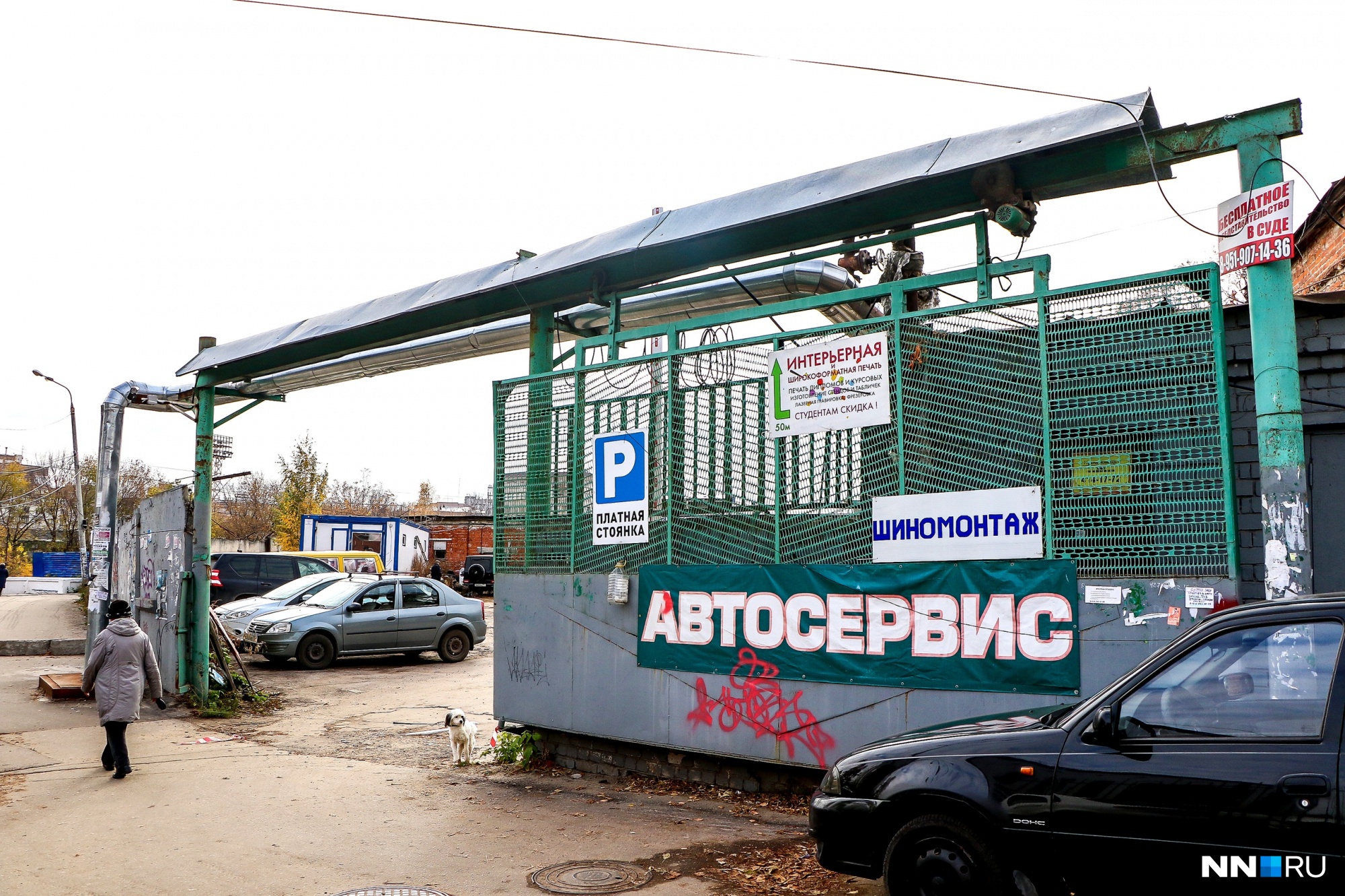 Земля в аренде у предприятия до 2058 года Земля в аренде у предприятия до 2058 года