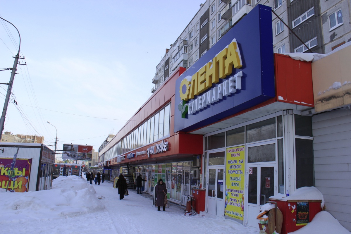 С супермаркетов «Холидей» начали пропадать вывески | 15.02.2018 |  Новосибирск - БезФормата