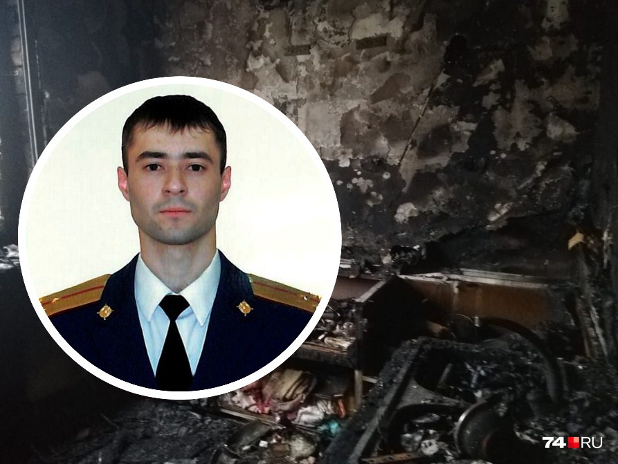 Росгвардеец-кинолог спас молодую мать и ребёнка на пожаре в Челябинской области