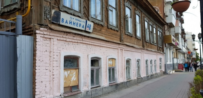 Этот дом на Вайнера будут ремонтировать волонтёры Этот дом на Вайнера будут ремонтировать волонтёры
