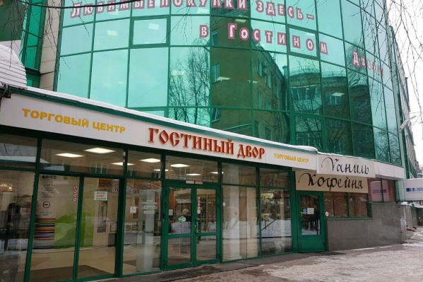 Сейчас в ТЦ нет продуктового магазина Сейчас в ТЦ нет продуктового магазина