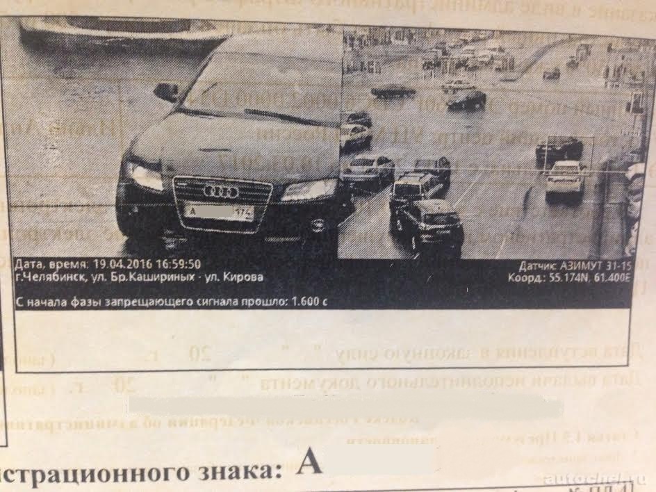 Владелец этого Audi A5 скопировал госномера чужой машины, владелица которой получила за него 9 лишних штрафов Владелец этого Audi A5 скопировал госномера чужой машины, владелица которой получила за него 9 лишних штрафов