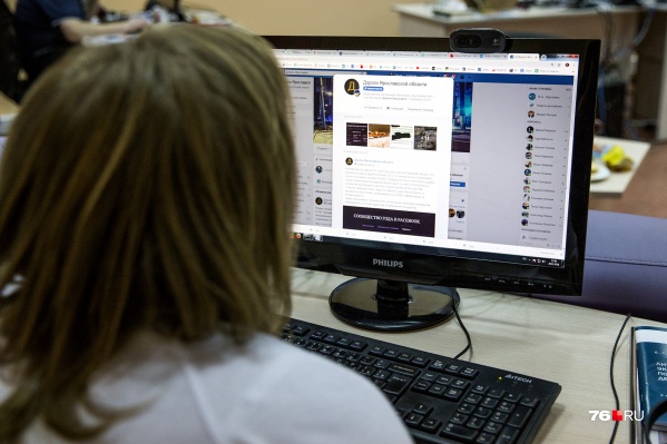 Сообщество «Дороги Ярославля» в Facebook популярно среди автомобилистов-пользователей интернета Сообщество «Дороги Ярославля» в Facebook популярно среди автомобилистов-пользователей интернета