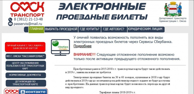Банковские карты с нулевым балансом купить