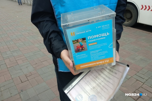 Волонтёры собирают деньги на лечение больных детей на остановке Перенсона Волонтёры собирают деньги на лечение больных детей на остановке Перенсона