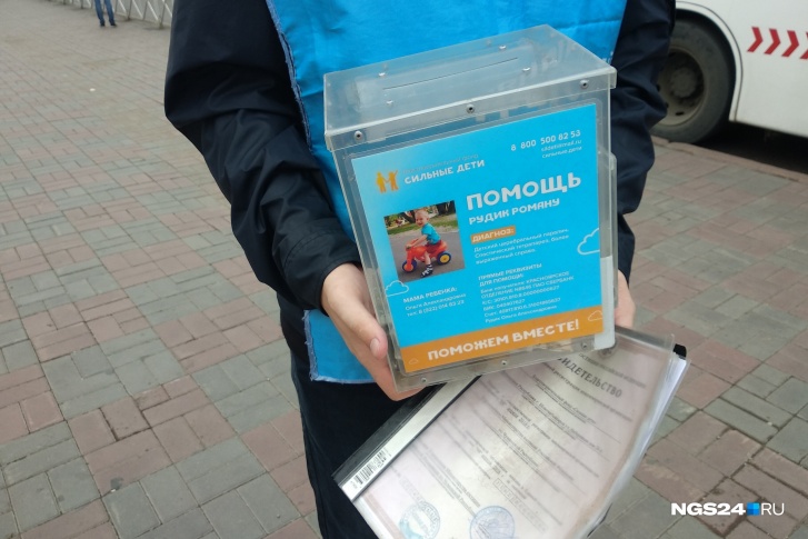 Волонтёры собирают деньги на лечение больных детей на остановке Перенсона Волонтёры собирают деньги на лечение больных детей на остановке Перенсона
