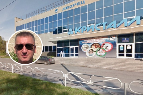 Эксдиректора ДЮСШ «Кристалл» в Березниках потребовали