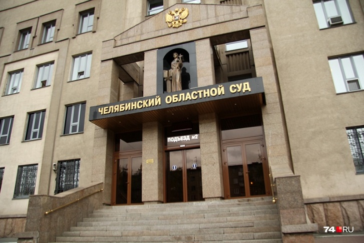 Апелляция по делу педофилов в Челябинском облсуде проходила в закрытом режиме