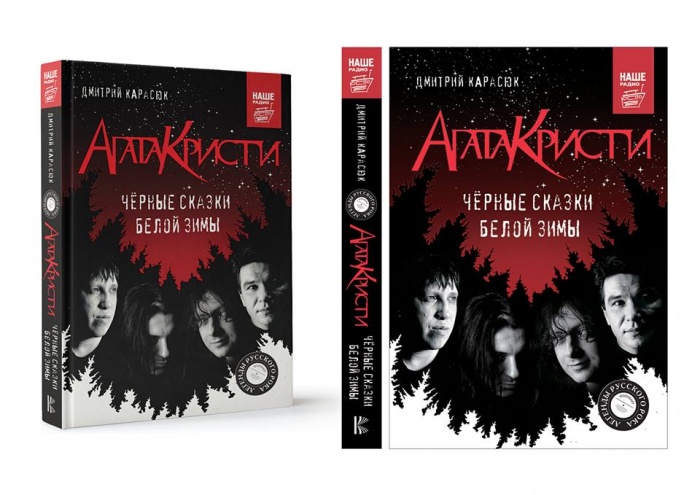 Книга должна выйти в августе Книга должна выйти в августе
