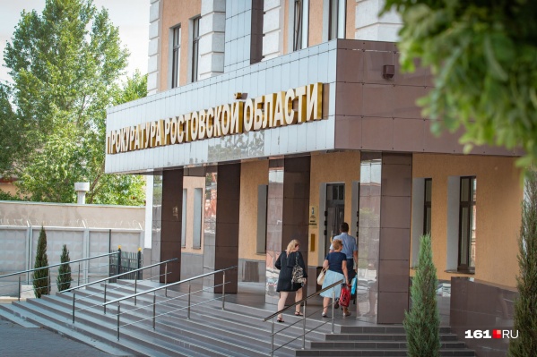 Работу чиновника городской администрации проверила прокуратура Работу чиновника городской администрации проверила прокуратура