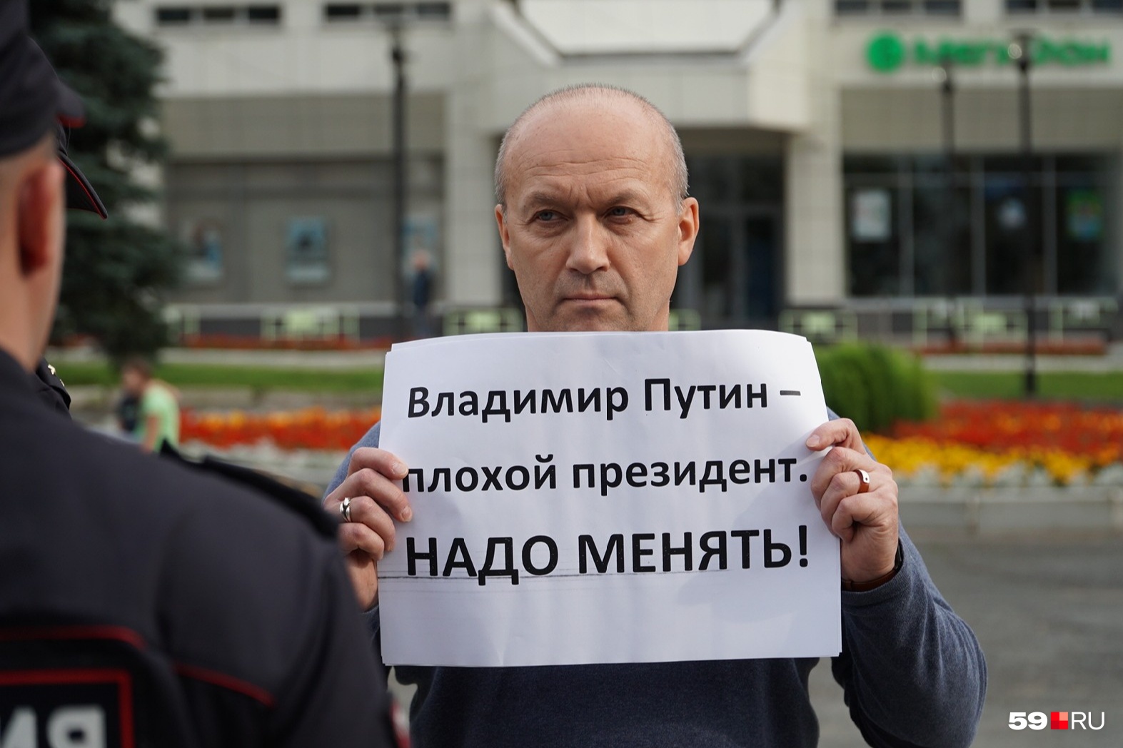 Игорь Аверкиев пришел с плакатом про президента страны Игорь Аверкиев пришел с плакатом про президента страны