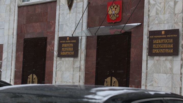 Старшего бухгалтера ФСИН Башкирии обвинили в краже 2,3 миллиона рублей из бюджета