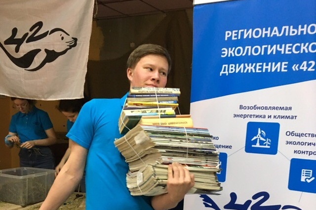 В Архангельске уже провели несколько таких акций. И уже собрали около тонны макулатуры и почти 20 килограммов пластика В Архангельске уже провели несколько таких акций. И уже собрали около тонны макулатуры и почти 20 килограммов пластика