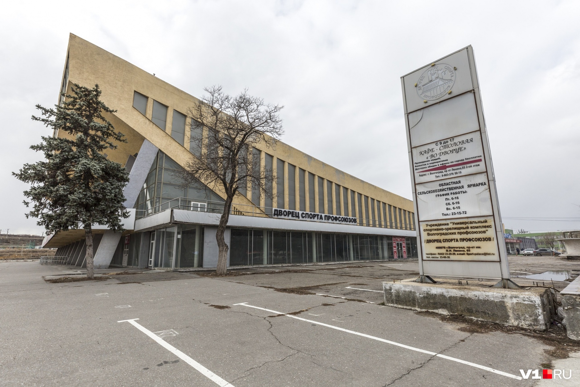 Дворец спорта волгоград фото внутри здания На ремонт волгоградского Дворца спорта выделили еще 25 млн рублей: Яндекс.Новост