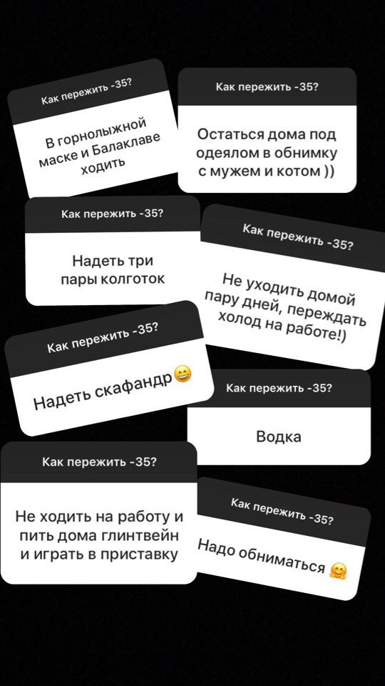 В Свердловской области похолодало до -44 °С: мы следили за замерзающим Уралом в режиме онлайн