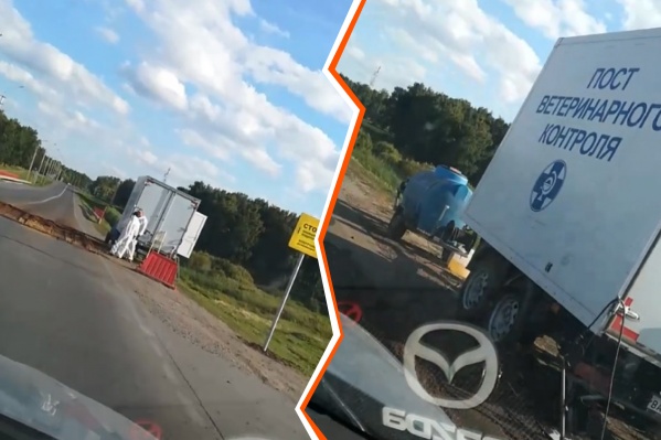 Пропускной контроль у села, где нашли заразную телку, находится с пятницы Пропускной контроль у села, где нашли заразную телку, находится с пятницы