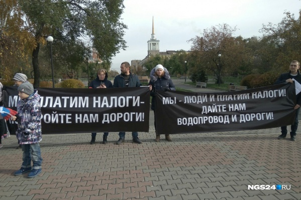 Пикет жителей посёлка Солонцы Пикет жителей посёлка Солонцы