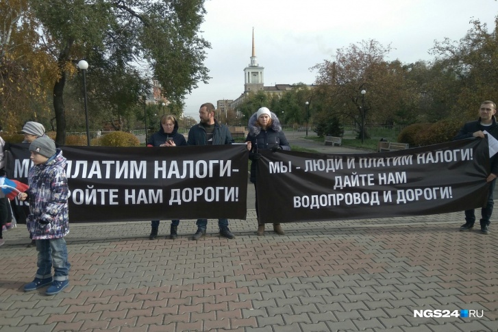 Пикет жителей посёлка Солонцы Пикет жителей посёлка Солонцы