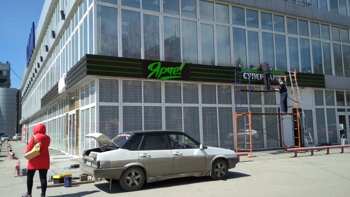 Ярче Интернет Магазин Новосибирск Советский Район Ярче Интернет Магазин Новосибирск Советский Район