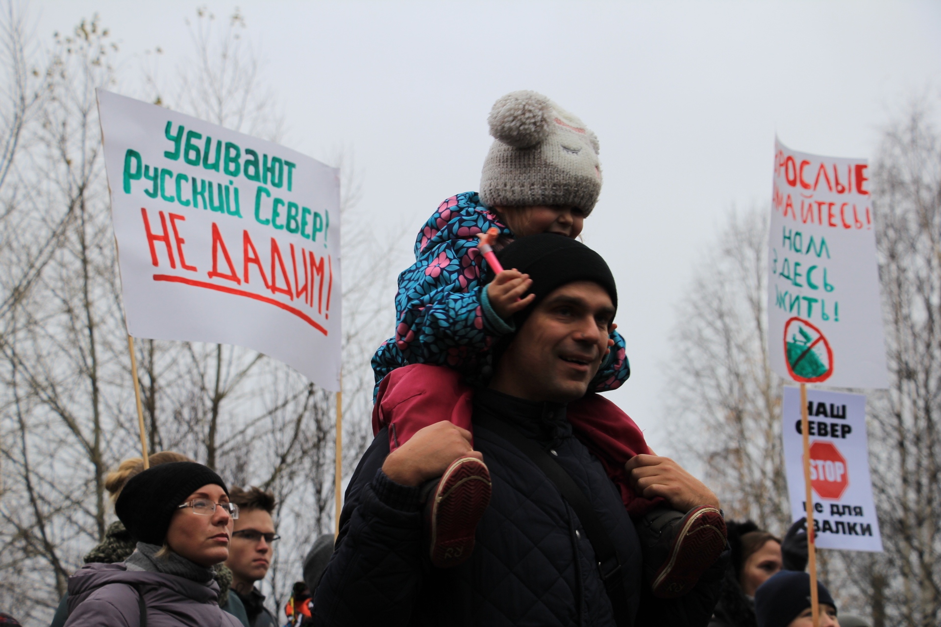 «Не дадим убивать Русский Север»: митинг против мусорных полигонов в Архангельске в фотокарточках