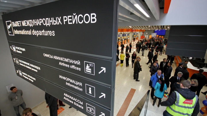 Из Уфы запустят новые прямые рейсы в Санкт-Петербург