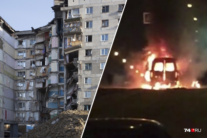 За два новогодних дня в Магнитогорске произошли два взрыва