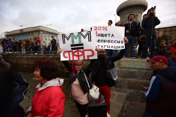 Начало акции протеста: по меньшей мере 800 человек пришли в сквер Начало акции протеста: по меньшей мере 800 человек пришли в сквер