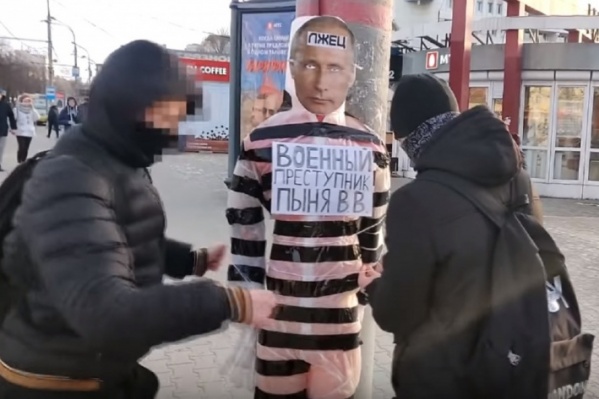 Чучело ставили два человека Чучело ставили два человека