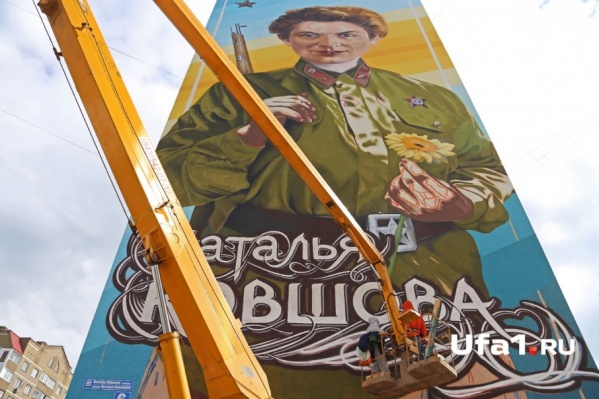 Пробег посвящён Наталье Ковшовой Пробег посвящён Наталье Ковшовой