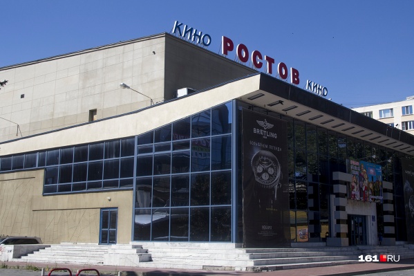 Кинотеатр пытались продать с 2013 года Кинотеатр пытались продать с 2013 года