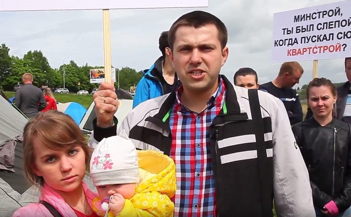 Минстрой проблему дольщиков не решил Фото: youtube.com Минстрой проблему дольщиков не решил Фото: youtube.com
