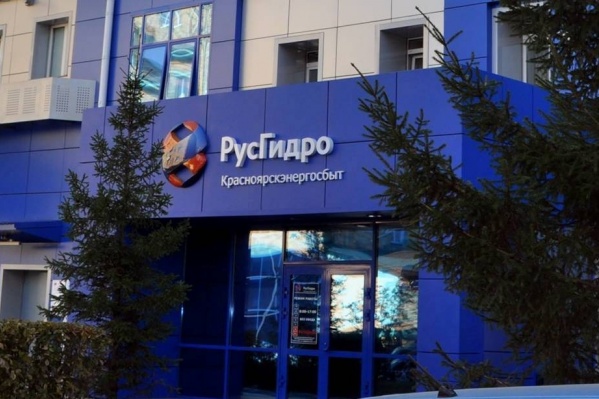 до какого числа принимают показания счетчиков электроэнергии в красноярске. Смотреть фото до какого числа принимают показания счетчиков электроэнергии в красноярске. Смотреть картинку до какого числа принимают показания счетчиков электроэнергии в красноярске. Картинка про до какого числа принимают показания счетчиков электроэнергии в красноярске. Фото до какого числа принимают показания счетчиков электроэнергии в красноярске