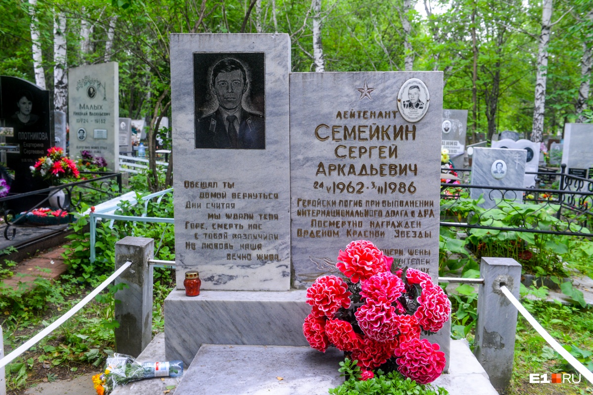 Восточное кладбище Екатеринбург