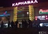Мужчину, который «заминировал» ТРЦ «Карнавал», отправят в тюрьму на два года